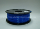 Μπλε ίνα 1.75mm, θερμοκρασία 200°C εκτυπωτών PLA τρισδιάστατη pla 1kg - 250°C