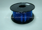 Υψηλή μαλακή ίνα εκτυπωτών TPU λαστιχένια τρισδιάστατη 1.75mm/3.0Mm στο μπλε