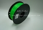 1.75/3mm PLA Fluo - πράσινη φθορισμού ίνα για RepRap, Cubify