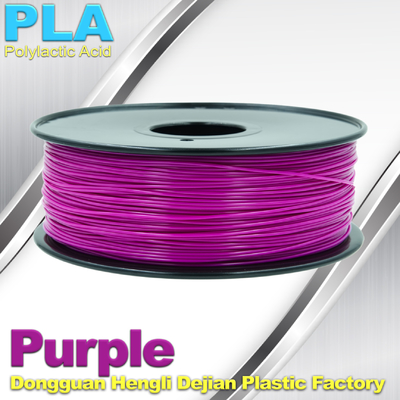 ίνα 1kg εκτύπωσης 1.75mm 3.0mm πορφυρή PLA τρισδιάστατη/ρόλος